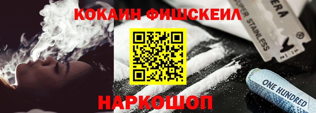 Киселёвск  COCAIN 99%  COCAIN  COCAIN Боливия  Вход с VPN 