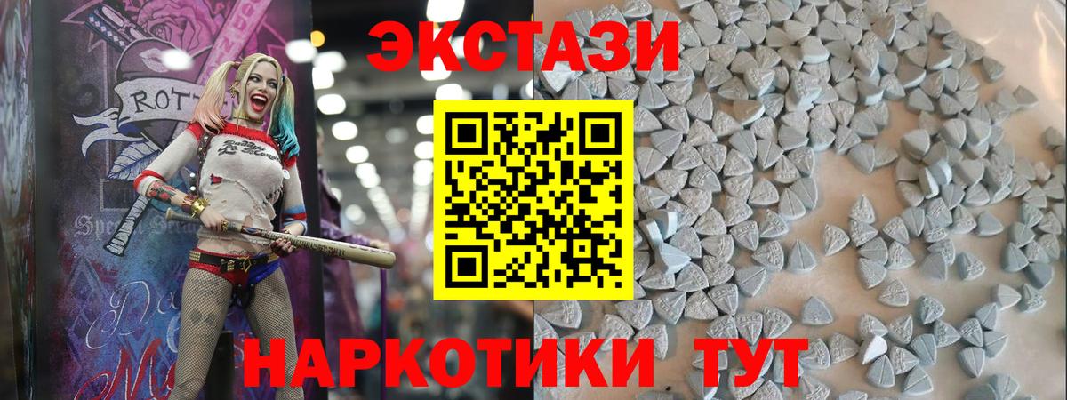 ЭКСТАЗИ Punisher  Ecstasy Philipp Plein  Ecstasy  Киселёвск  Вход с VPN 