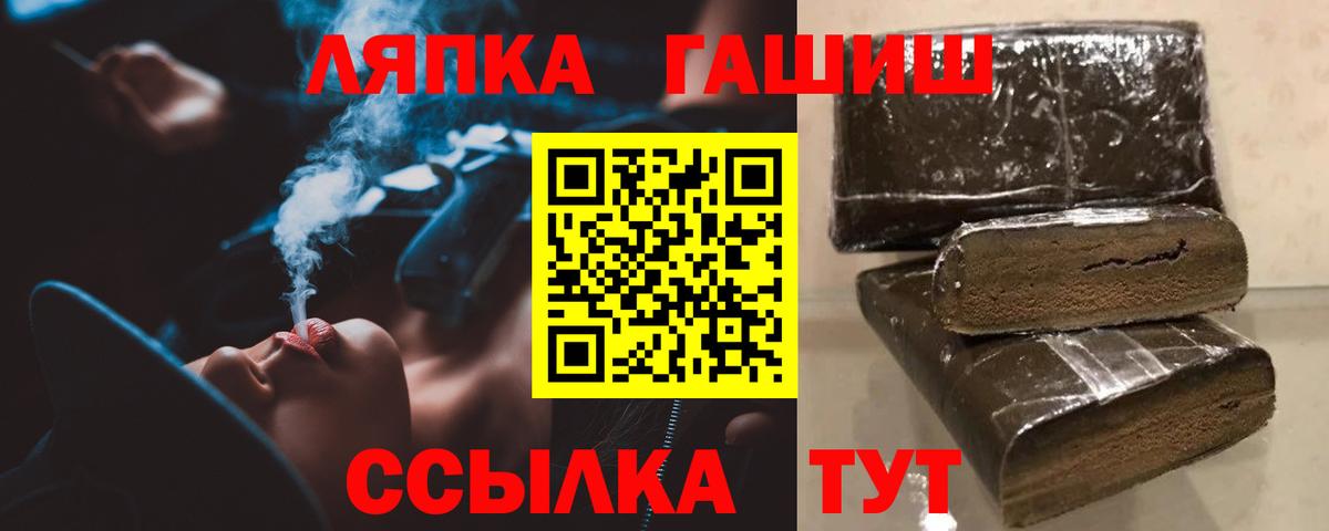 Гашиш VHQ  Вход с VPN  Киселёвск  Гашиш хэш 