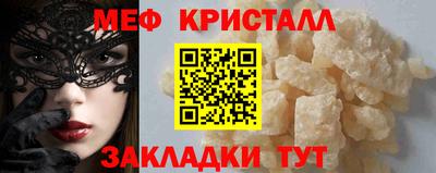 мефедрон мука Лесосибирск