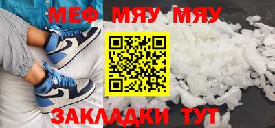 мефедрон мука Лесосибирск