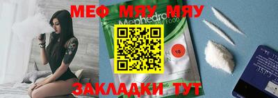 мефедрон мука Лесосибирск