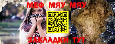 прущий лед Ливны