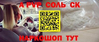 мефедрон мука Лесосибирск
