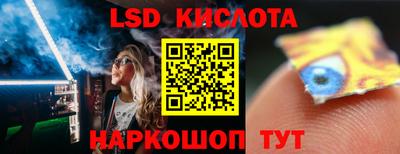 прущий лед Ливны