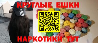 MDMA Premium VHQ Ликино-Дулёво