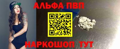 прущий лед Ливны