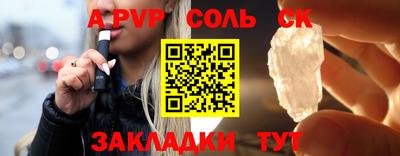 прущий лед Ливны