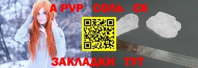 мефедрон мука Лесосибирск