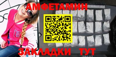 прущий лед Ливны