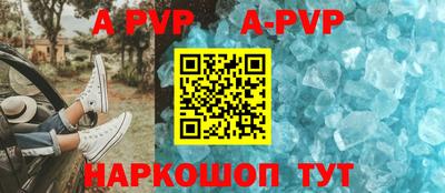 прущий лед Ливны