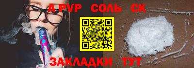 прущий лед Ливны