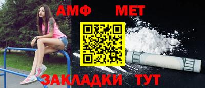 прущий лед Ливны