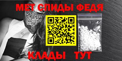 мефедрон мука Лесосибирск