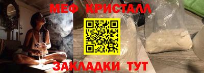 прущий лед Ливны