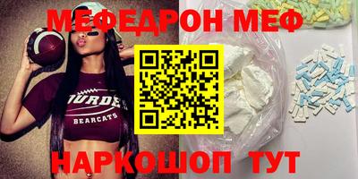 мефедрон мука Лесосибирск