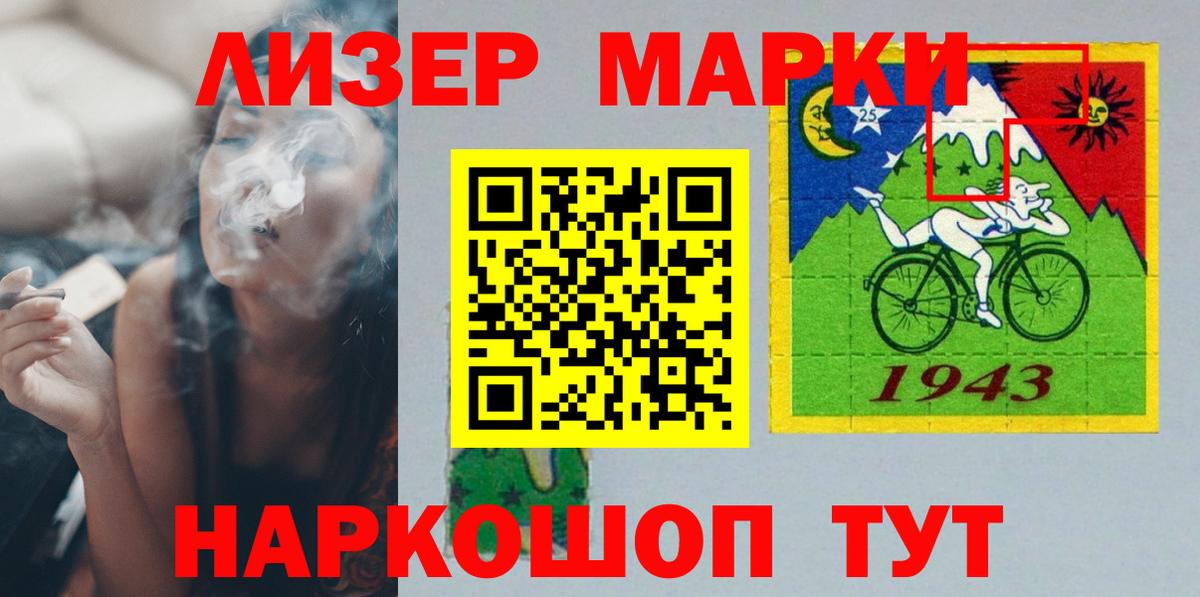 АМФЕТАМИН Киселёвск