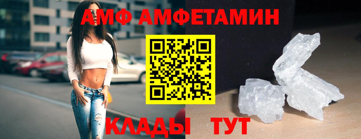 МЕТАМФЕТАМИН  Метамфетамин витя  Метамфетамин витя  Вход с VPN  Киселёвск 
