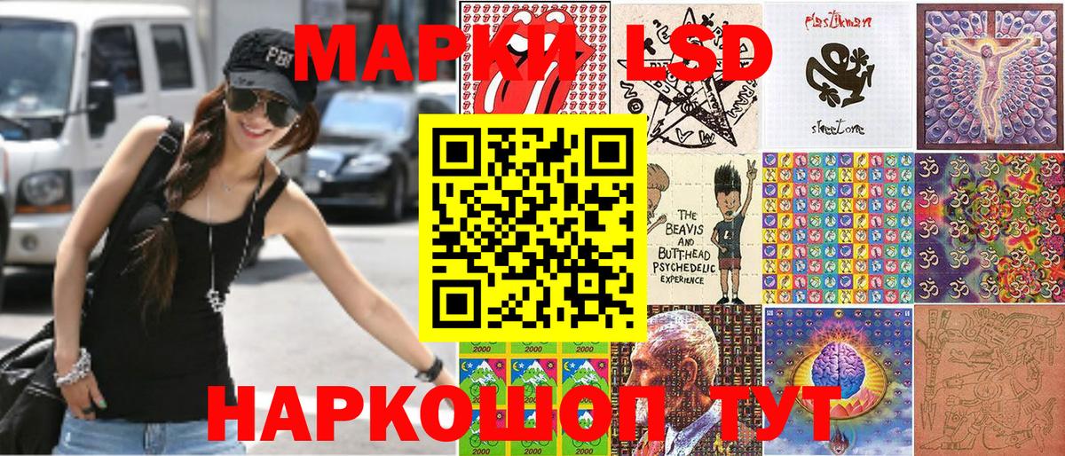 Канабис  Лсд 25  Мефедрон   Вход с VPN  Киселёвск  КОКАИН 