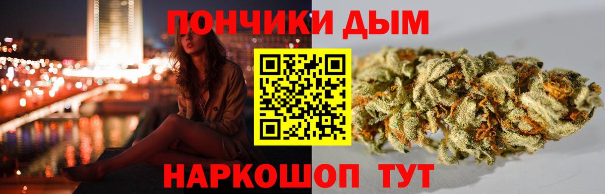 Шишки марихуана White Widow  Вход с VPN  Бошки марихуана гибрид  Канабис Ganja  Киселёвск 